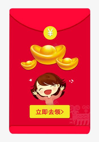 礼金红包png免抠素材_新图网 https://ixintu.com 红包 红色红包 过节礼包 领红包