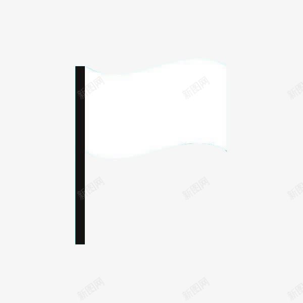 简约黑杆白旗png免抠素材_新图网 https://ixintu.com 几何 卡通 手绘 旗帜 白色旗帜 竖旗 简约