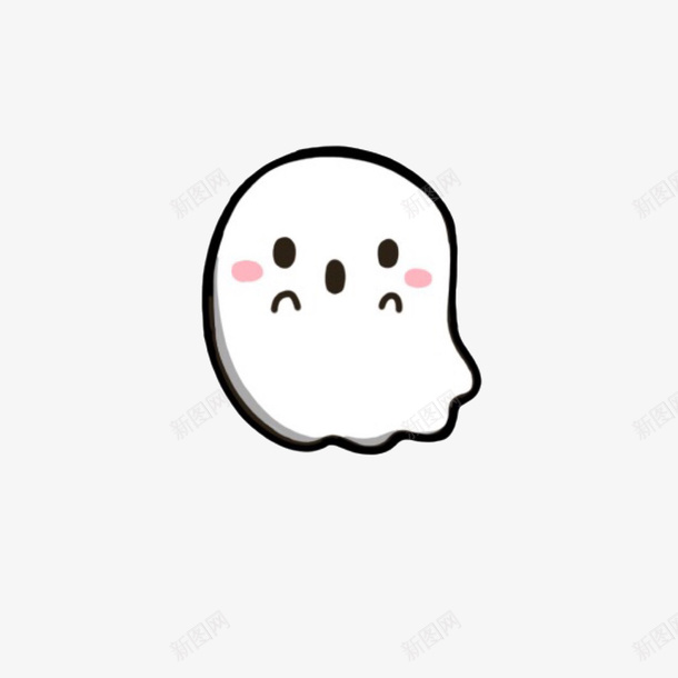 万圣节小幽灵png免抠素材_新图网 https://ixintu.com PPT 万圣节 卡通 可爱 小幽灵 幽灵简笔画 手抄报装饰 手绘 手绘的鬼魂 搞怪 新年手抄报