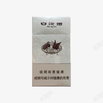 白沙细支女士香烟png免抠素材_新图网 https://ixintu.com 白沙 白盒 细支 香烟