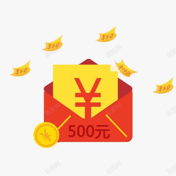 卡通商店促销优惠红包图png免抠素材_新图网 https://ixintu.com 优惠券 优惠活动 促销标签 促销活动 卡通 插图
