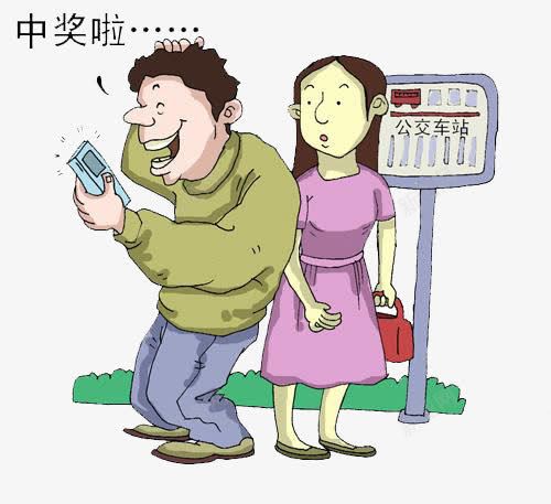 电话诈骗中奖png免抠素材_新图网 https://ixintu.com 上当受骗 中奖 恭喜中奖 电信 谨防诈骗 骗子