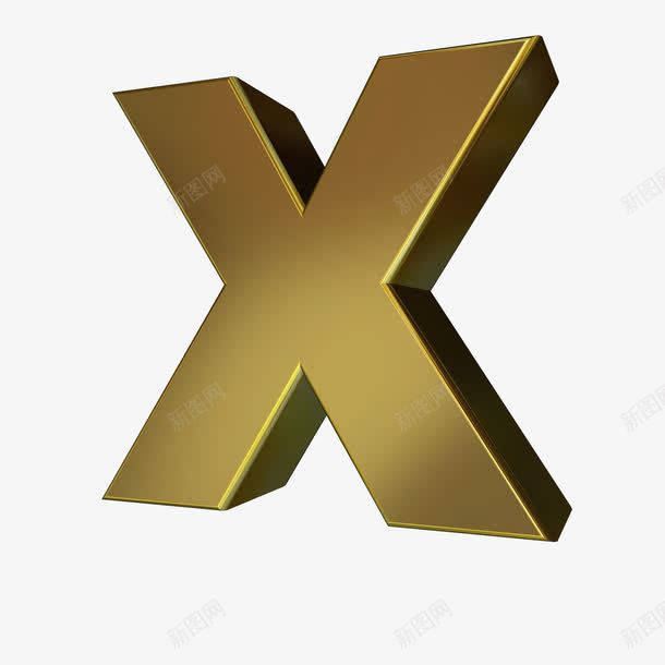 英文Xpng免抠素材_新图网 https://ixintu.com X 大写 字母 立体 素材 艺术字 英文 装饰 金属字
