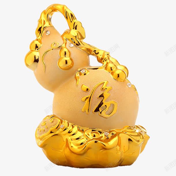金色葫芦摆件png免抠素材_新图网 https://ixintu.com 开业礼品 招财彩灯摆件 送礼家居大号摆设风水 陶瓷装饰品