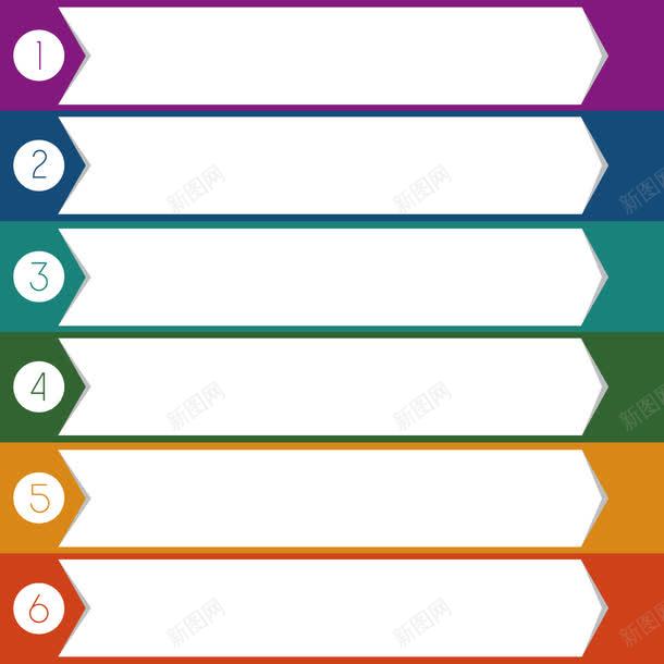 创意箭头叠加数字图png免抠素材_新图网 https://ixintu.com 叠加 数字 目录 箭头