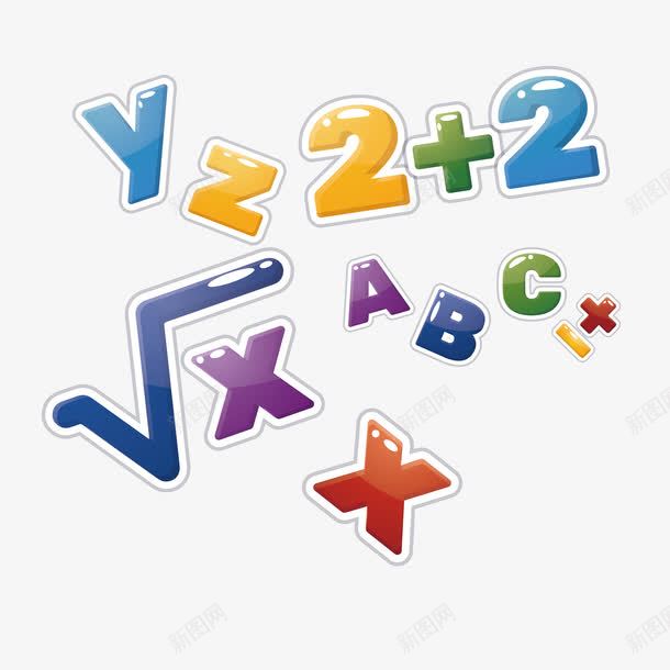 可爱小数学png免抠素材_新图网 https://ixintu.com 字母 学校 数字 矢量可爱小数学