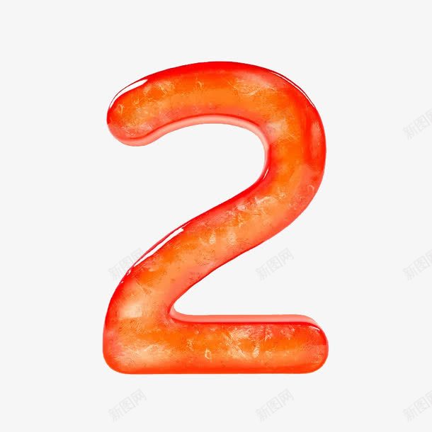 创意数字2png免抠素材_新图网 https://ixintu.com 创意数字 卡通数字 彩色数字 数字 特效字 特效数字 艺术字 艺术数字