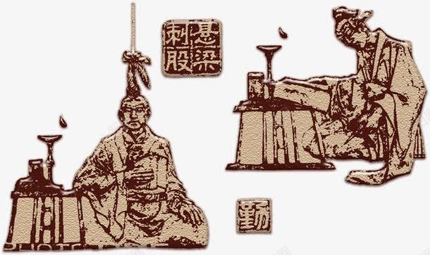 古代文化人物创意png免抠素材_新图网 https://ixintu.com 人物 创意 古代 文化