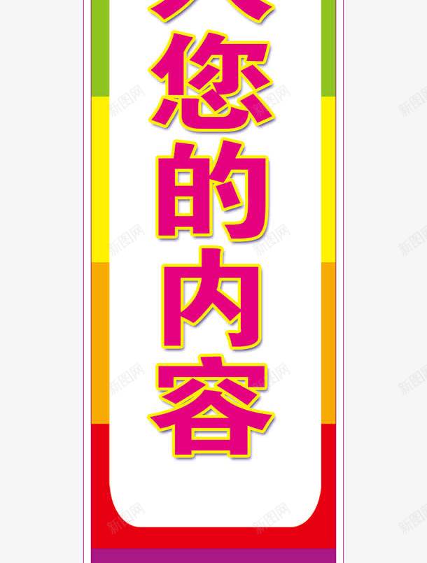 商场活动地贴海边psd免抠素材_新图网 https://ixintu.com 商场地贴 商场开业 地标 多彩地贴 箭头
