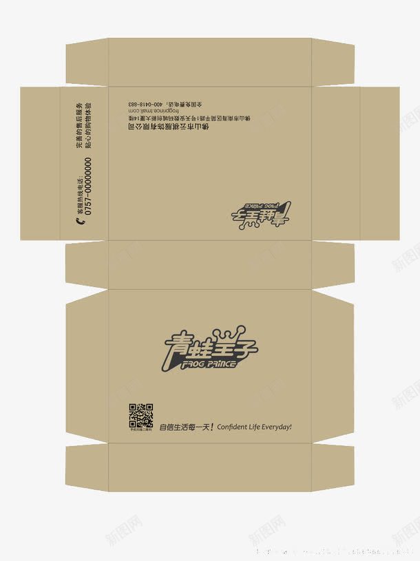 盒子png免抠素材_新图网 https://ixintu.com 白色 盒子元素 盒子展开图 设计元素
