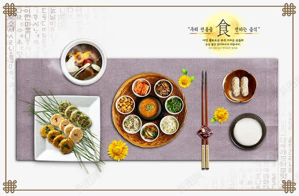 美食psd免抠素材_新图网 https://ixintu.com PSD素材 勺子 寿司 广告设计模板 料理 日本菜 日本风味 泡菜 海报设计 砂锅 筷子 美食 韩国 食物 食物广告设计 餐具