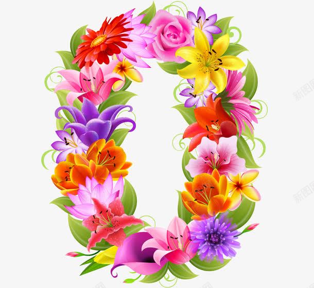 时尚花纹花朵鲜花数字0矢量图ai免抠素材_新图网 https://ixintu.com 华丽 唯美 底图 底纹 插图 数字 时尚 梦幻 潮流 花朵 花纹 阿拉伯数字 鲜花 矢量图