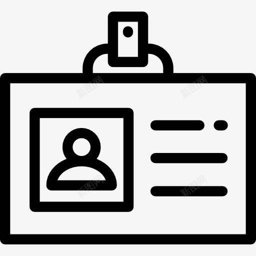 名片图标png免抠素材_新图网 https://ixintu.com 业务 允许通行 名片 商业和金融 身份证 身份识别 车辆通行证 通行证