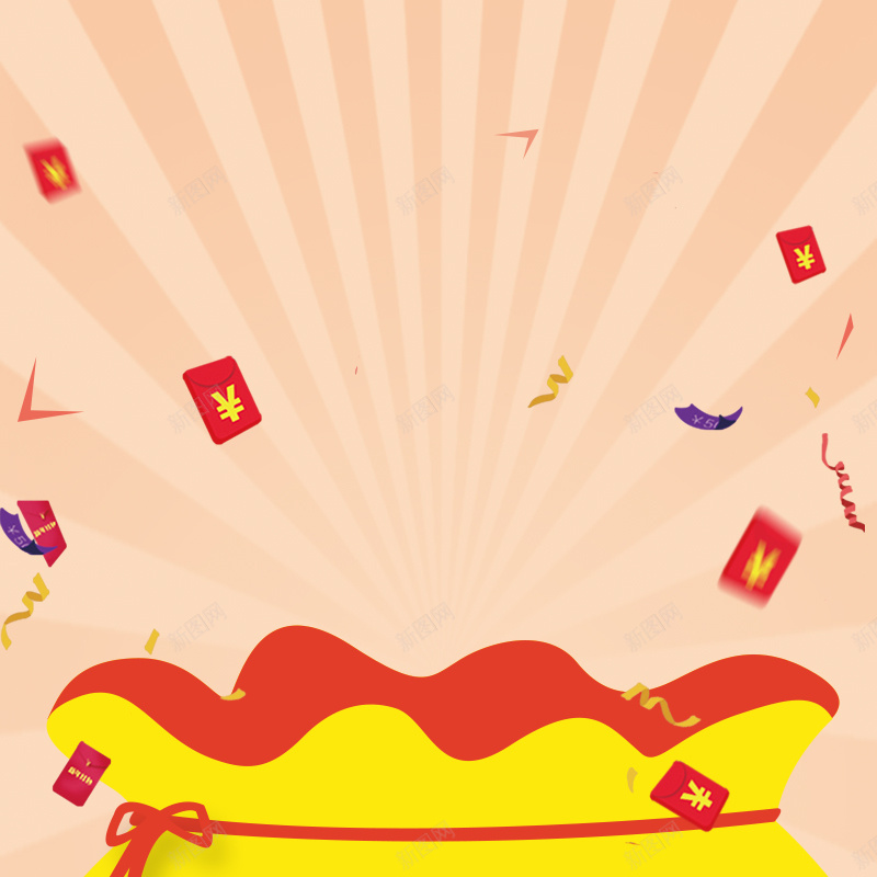 福袋红包电商促销PSD分层主图背景jpg设计背景_新图网 https://ixintu.com 618 主图 几何背景 年中大促 彩带 淘宝 电商促销 直通车 福袋 福袋背景 红包背景 防晒霜