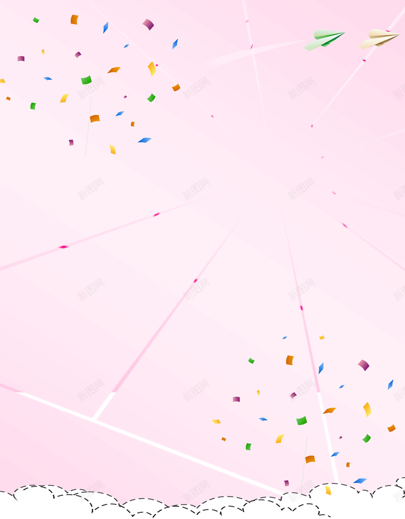 粉色简约礼花背景psd设计背景_新图网 https://ixintu.com 优惠 促销 女装 广告 彩色 新品 新款 海报 礼花 童装 简约 粉色 纸飞机 背景素材