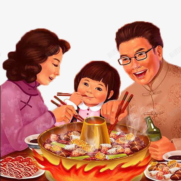 一家人吃火锅png免抠素材_新图网 https://ixintu.com 一家人 吃火锅 川味火锅 川渝 手绘 插画 活跃气氛 热闹 美味 麻辣