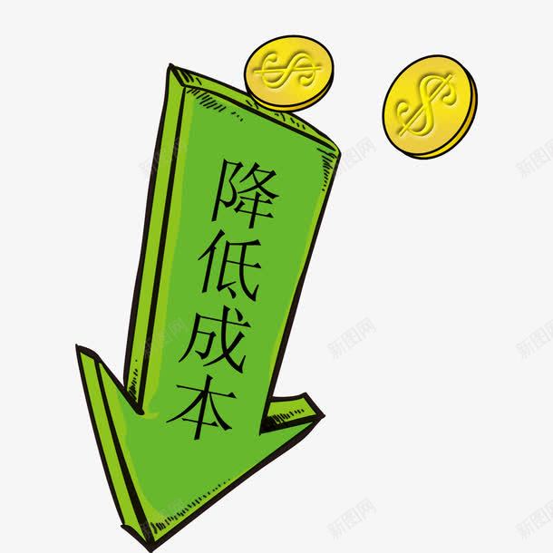低成本元素png免抠素材_新图网 https://ixintu.com 低成本 低成本元素 卡通 箭头 金币