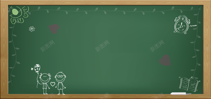 黑板手绘绿色banner背景psd设计背景_新图网 https://ixintu.com 书本 几何 卡通 太阳 小清新 情侣 手绘 文艺 框框 爱心 爱情 童趣 粉笔 边框 闹钟 黑板