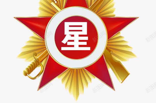 黄色悬浮丝带展板png免抠素材_新图网 https://ixintu.com 丝带 展板 悬浮 黄色