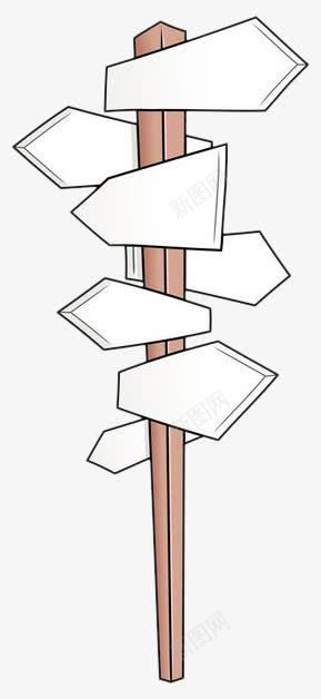 白色手绘指路牌png免抠素材_新图网 https://ixintu.com 手绘 手绘指路牌 指引 标志 牌匾 白色指路牌 箭头 路标 路牌 路边牌子