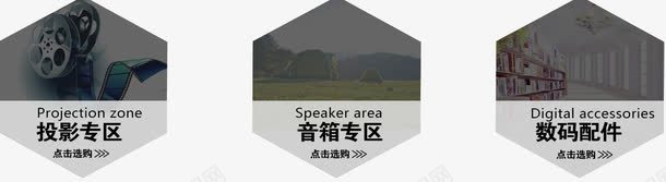 商品分类框图标png_新图网 https://ixintu.com 分类框 商品 小标题 小标题装饰 快速导航条 标题条 标题栏 标题栏条 淘宝 淘宝素材 详情页导航条 详情页模块分割条