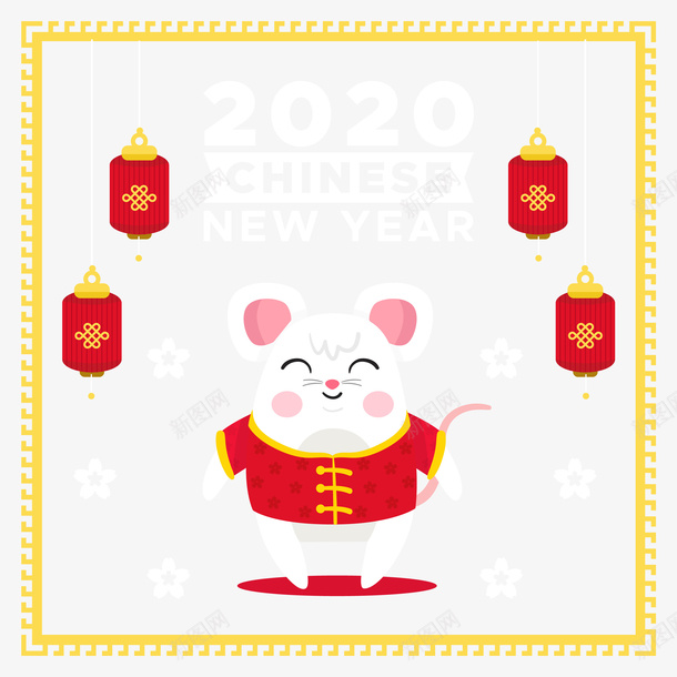 2020年元素图png免抠素材_新图网 https://ixintu.com 2020 元旦 新年 春节 灯笼 生肖鼠 矢量元素 艺术字 装饰花 鼠年