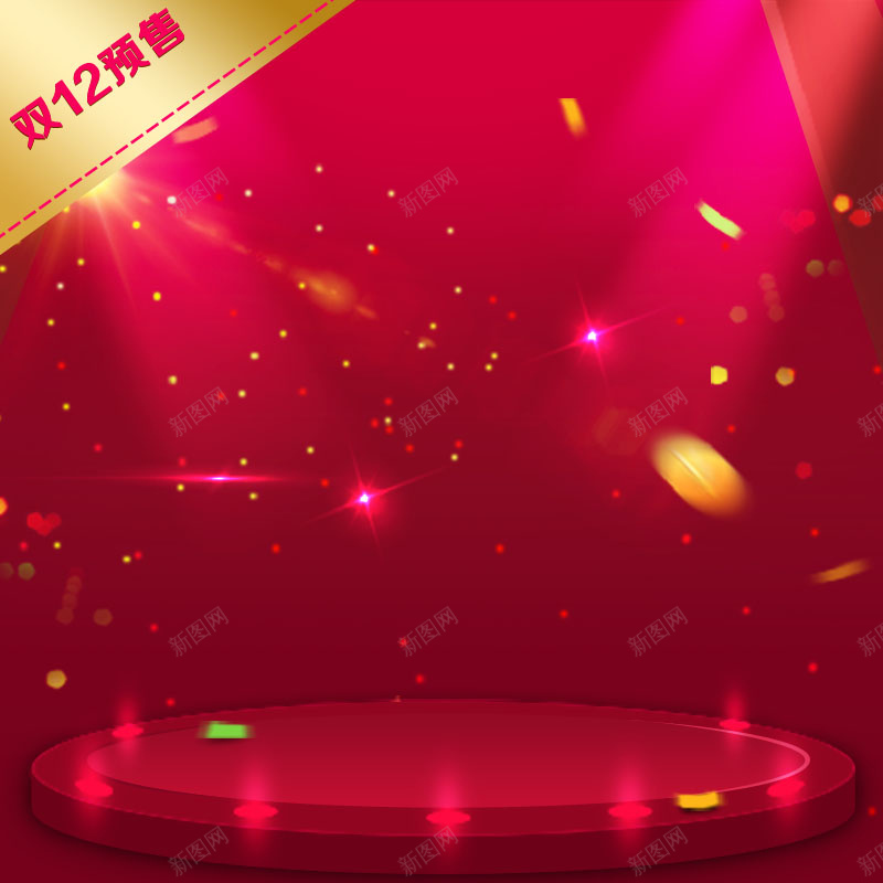 商务红色发光双12背景psd设计背景_新图网 https://ixintu.com 1212 主图 双12 双十二 发光 商务 科幻 科技 红色