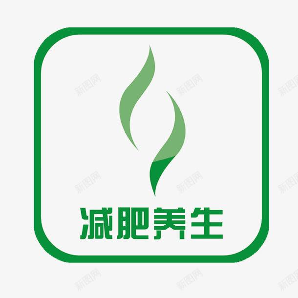 绿色减肥养生方形图标