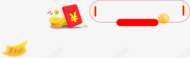 红包红框分类png免抠素材_新图网 https://ixintu.com 红包红框分类 红色导航 钱
