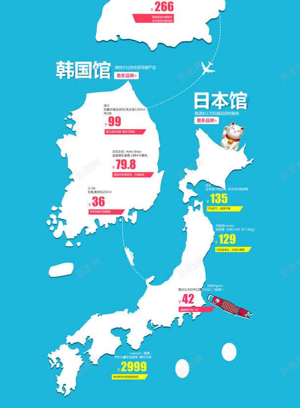 淘宝首页背景模板png免抠素材_新图网 https://ixintu.com 化妆品 小清新首页 模板 蓝色