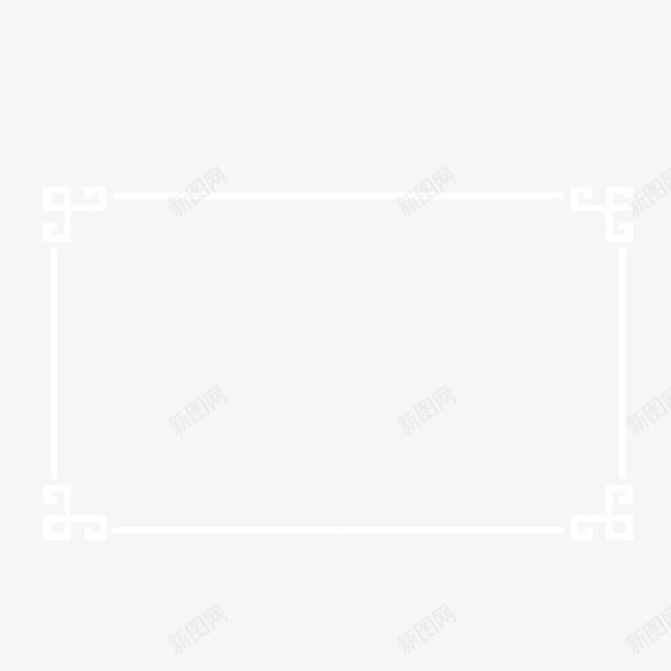 白色底框png免抠素材_新图网 https://ixintu.com 卡通可爱白色底框 时尚大气白色底框 现代简约白色底框 白色底框 精致白色底框 西式花纹白色底框