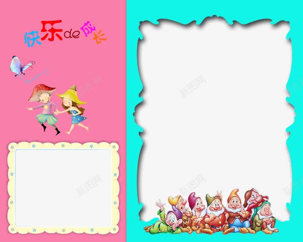 蓝色边框照片相册模板元素png免抠素材_新图网 https://ixintu.com 模板 照片 照片模板 照片边框 相册 相册元素 蓝色模板 蓝色照片 蓝色边框