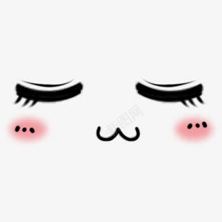 害羞萌表情png免抠素材_新图网 https://ixintu.com 害羞 表情 难为情
