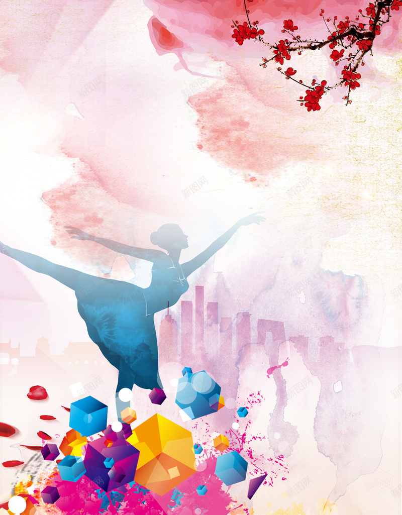 艺术节日海报背景psd设计背景_新图网 https://ixintu.com 免费背景 彩色 水彩 海报 背景 背景下载 背景素材 舞蹈 艺术 花卉 高清