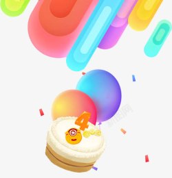 彩色线条气球蛋糕卡通背景素材