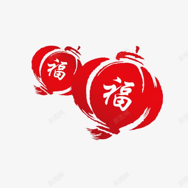 古风灯笼png免抠素材_新图网 https://ixintu.com 中国元素 元宵灯 水墨 简约 红色