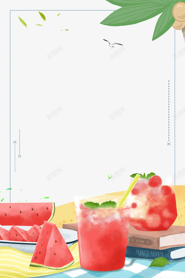 夏日清凉果汁主题边框psd免抠素材_新图网 https://ixintu.com 中国传统节日 二十四节气海报 夏天海报 夏季海报 果汁 清新海报 西瓜汁 边框