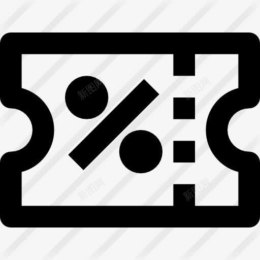 优惠券图标png免抠素材_新图网 https://ixintu.com 券 剪刀 商务 商务和购物 折扣 货币 钱 销售