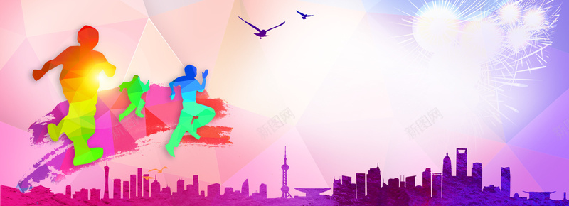 青春激情创意banner展板psd设计背景_新图网 https://ixintu.com 体育 剪影 宣传册 校园 海报banner 激情 狂欢 跑步 运动