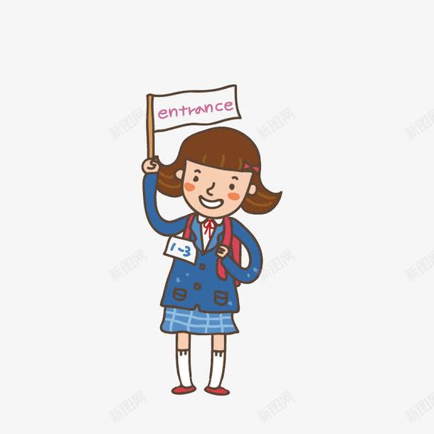 卡通举着入学旗子的女学生png免抠素材_新图网 https://ixintu.com 举旗子 入学旗子 卡通插画 女学生 高举旗子