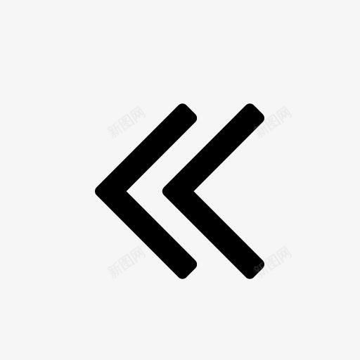 向左的双尖括号符号图标png_新图网 https://ixintu.com 左箭头