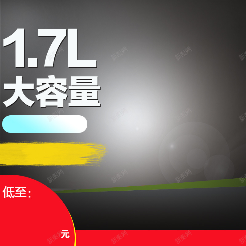 灰色渐变热水壶PSD分层主图背景jpg设计背景_新图网 https://ixintu.com 主图 保温壶 保温杯 家电 淘宝 渐变 灰色 热水壶 电器 电水壶 电炖锅 电热水壶 直通车