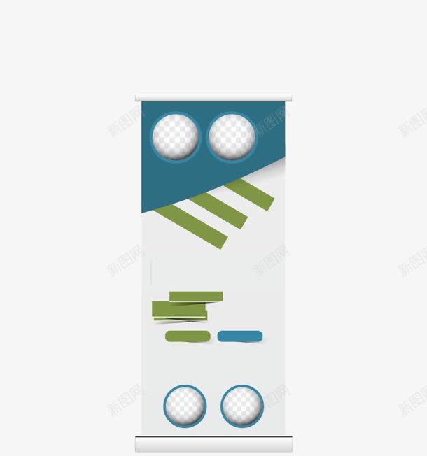 创意易拉宝展架png免抠素材_新图网 https://ixintu.com X展架 创意海报设计 商务 宣传展板 展板设计 展架模板 广告设计 时尚 时尚背景 易拉宝 易拉宝版式