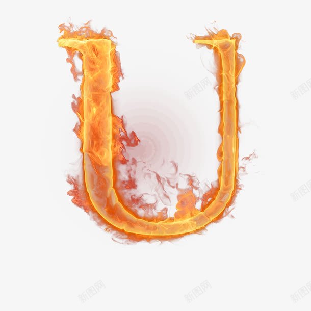 火焰字母Upng免抠素材_新图网 https://ixintu.com U 火焰喷射 火焰字母 艺术字 英文字母