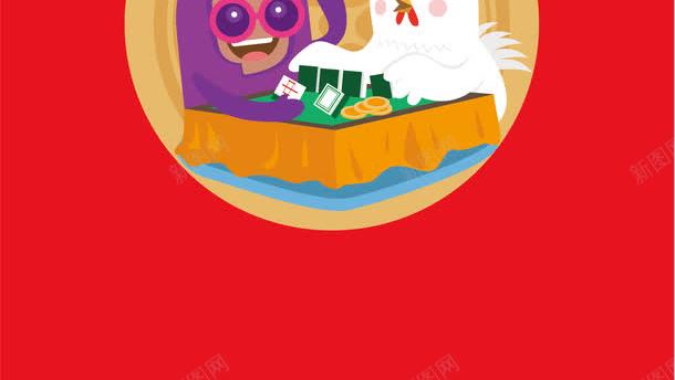 创意红包png免抠素材_新图网 https://ixintu.com 创意红包 可爱红包 新婚红包 新春红包 红包矢量 红包设计图