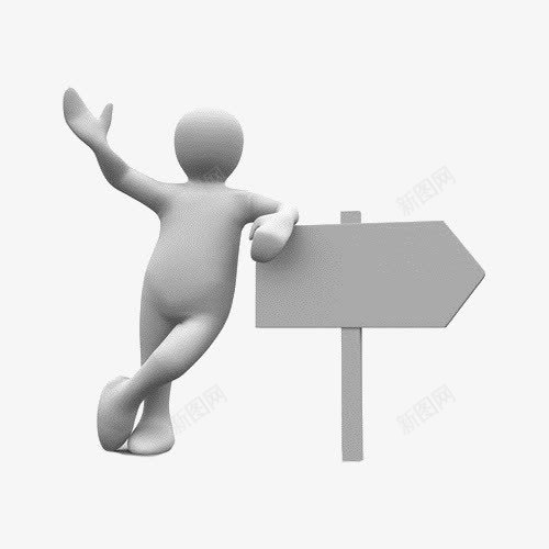 白色小人和指路牌psd免抠素材_新图网 https://ixintu.com 小人 引导箭头 指引 指路牌 方向 箭头 路标 路边牌子