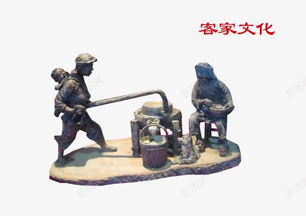 客家文化雕塑png免抠素材_新图网 https://ixintu.com 习俗 客家文化 少数民族 雕塑