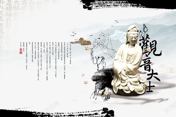 玉器店中国风宣传画册psd免抠素材_新图网 https://ixintu.com 中国风 中国风画册 产品画册 企业画册 传统画册 公司画册 水墨中国风画册 水墨画册 淡雅宣传册 玉器店中国风宣传画册 玉器文化 玉器画册 玉文化 画册 观音大士 高档画册