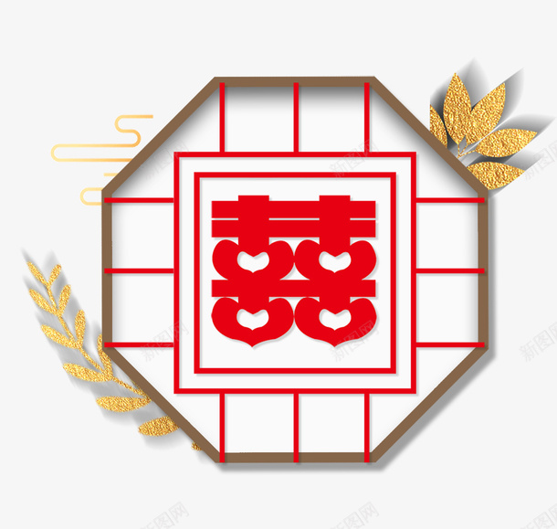 时尚剪纸中国风喜字psd免抠素材_新图网 https://ixintu.com 中国风 中式 创意 剪纸 喜字 复古 婚礼 时尚 边框