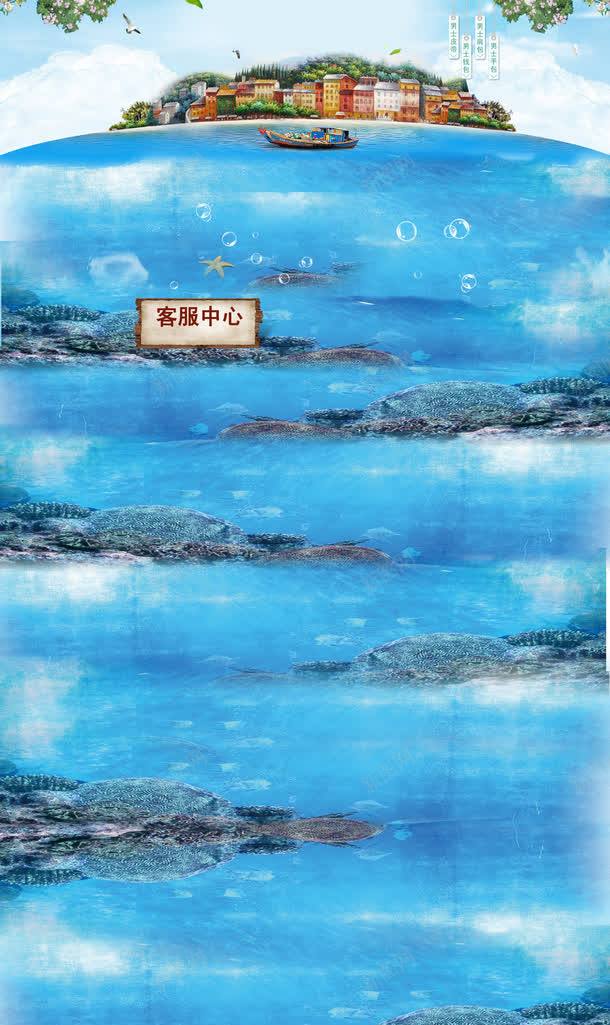男士用品促销背景psd免抠素材_新图网 https://ixintu.com 化妆品促销首页背景 大海 欧式风情 欧洲建筑 海边建筑 男士促销首页